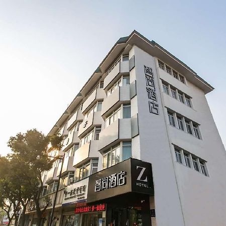 Zsmart Hotel 蘇州 エクステリア 写真