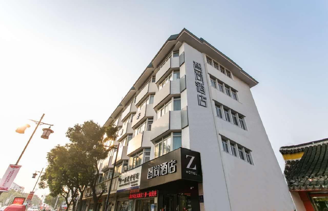 Zsmart Hotel 蘇州 エクステリア 写真