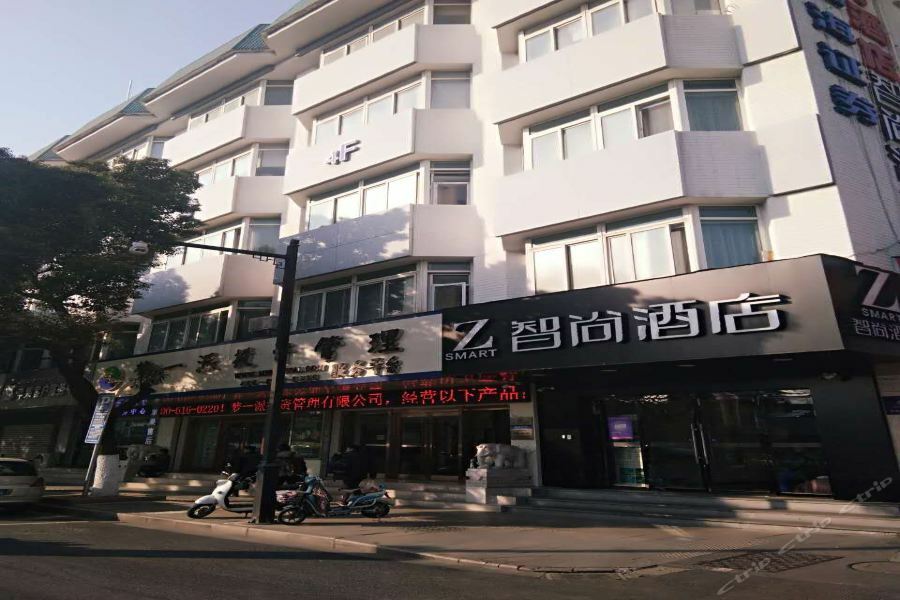 Zsmart Hotel 蘇州 エクステリア 写真